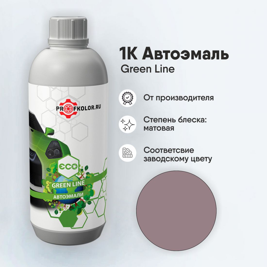 Код краски по заводскому номеру на Geely - Puff Powder. Наименование краски - Puff Powder
