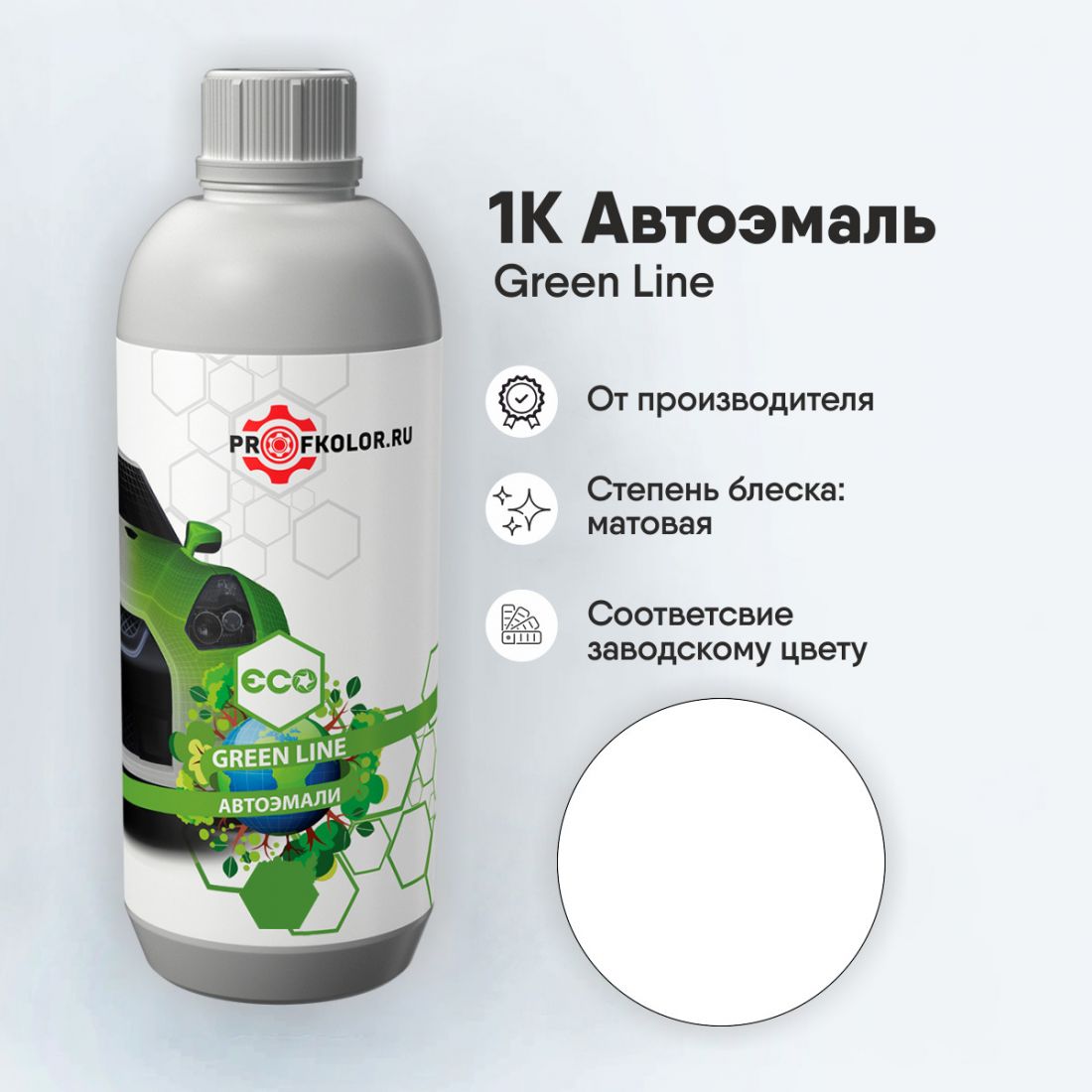 Код краски по заводскому номеру на Geely Auto - BROWN. Наименование краски - Browm