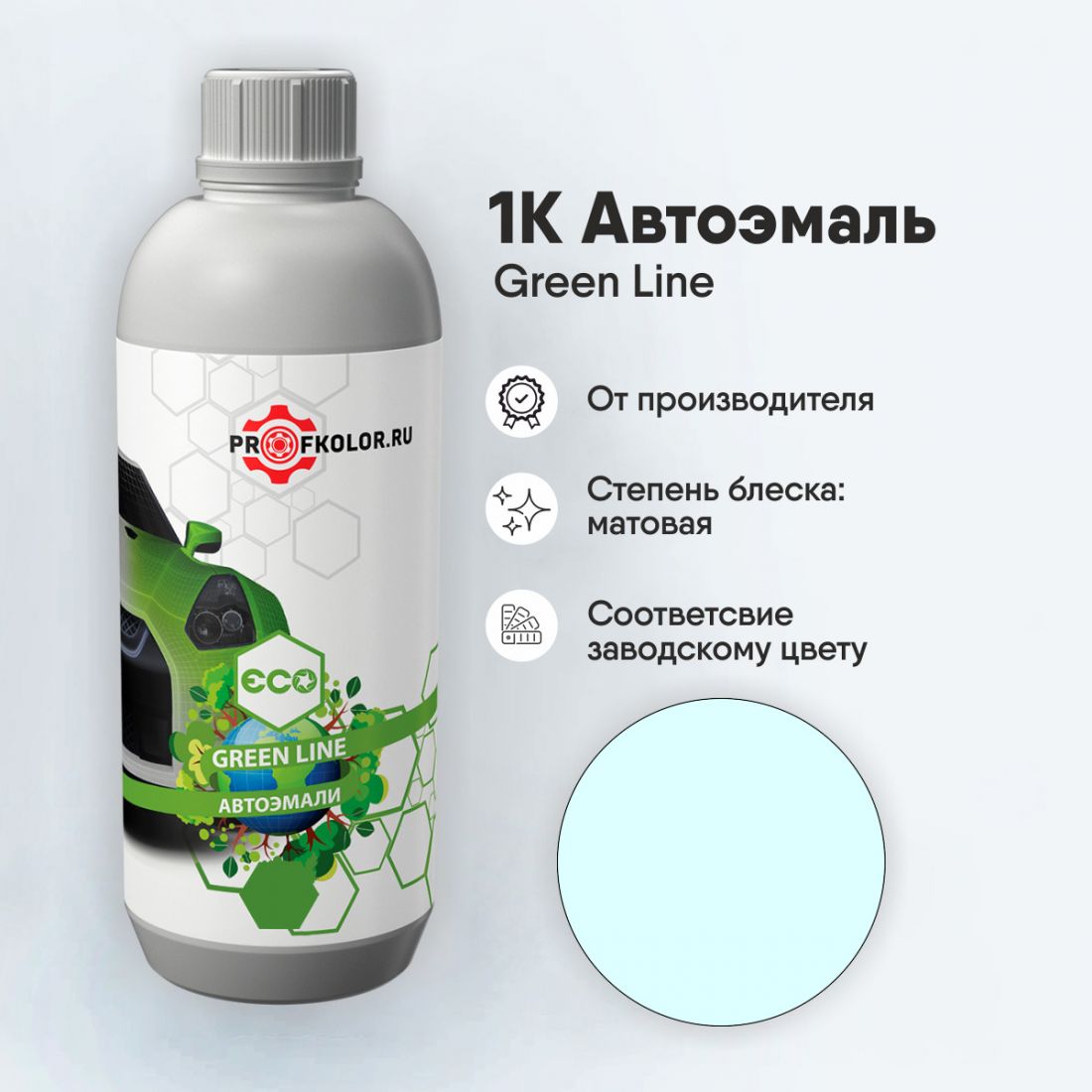 Код краски по заводскому номеру на Emgrand - Blue. Наименование краски - Blue