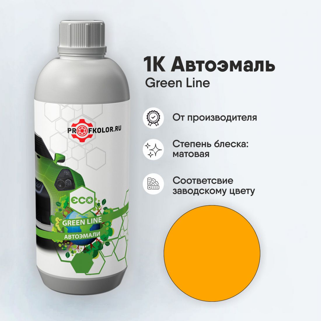 Код краски по заводскому номеру на Great Wall Haver - 2L. Наименование краски - Orange