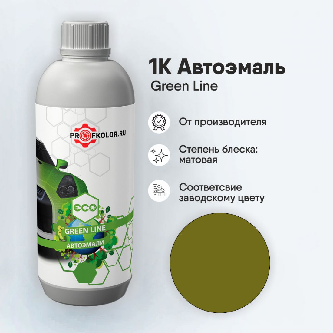Код краски по заводскому номеру на Haima - 3M1. Наименование краски - Magic Green