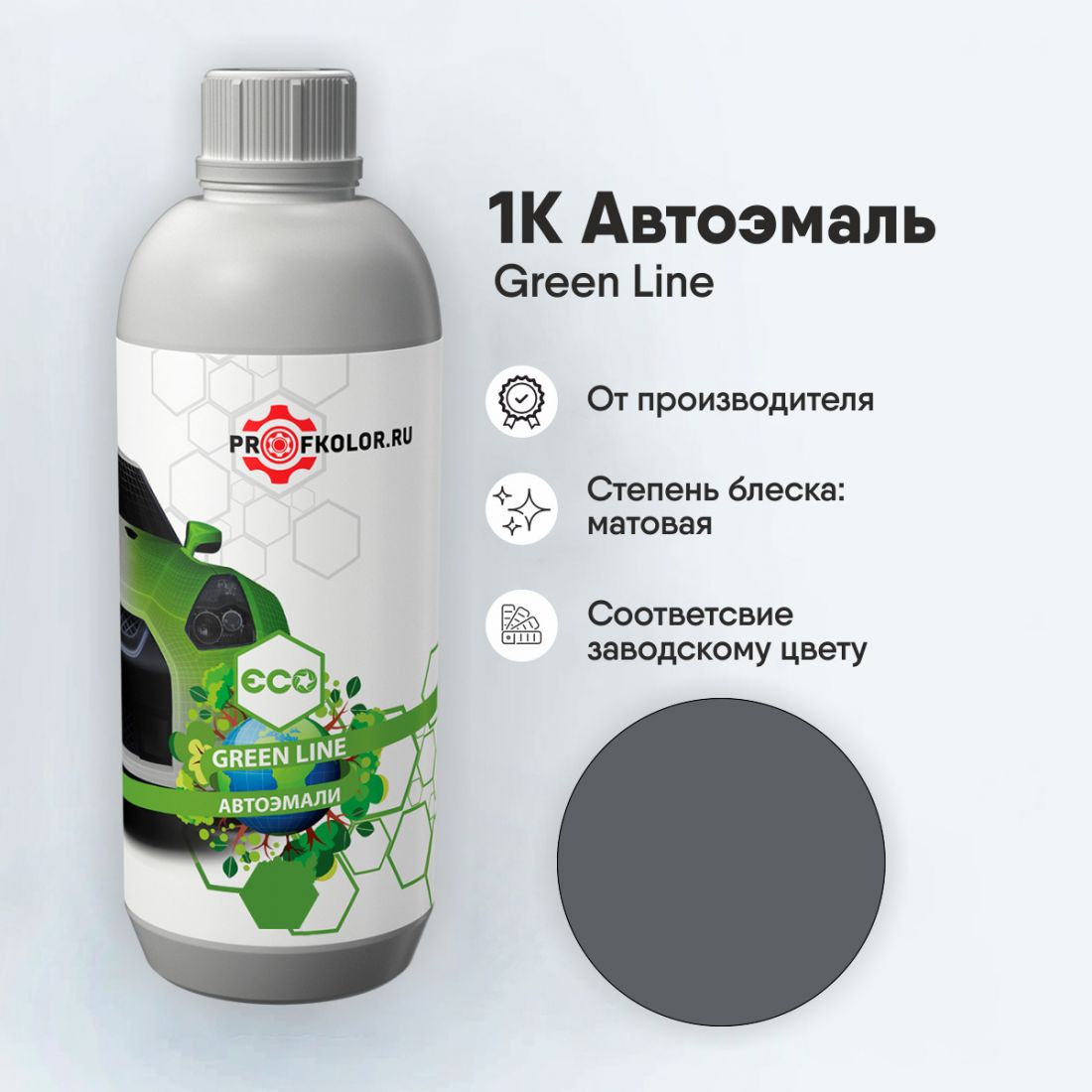 Код краски по заводскому номеру на Jidu - C50. Наименование краски - Grey