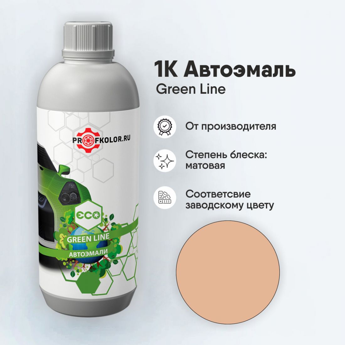 Код краски по заводскому номеру на Pantone - BP1. Наименование краски - Alchemy Bp1 P-9221C Beige