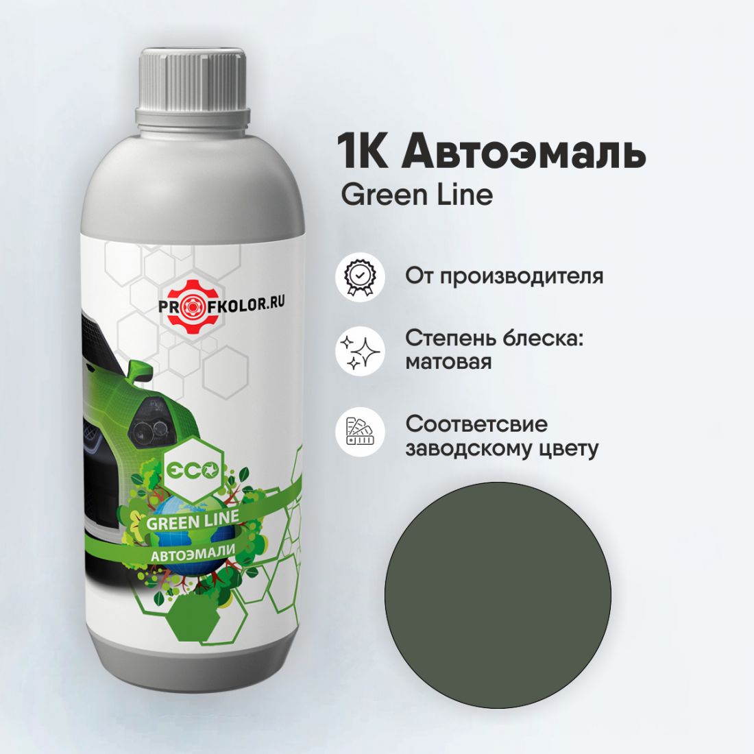 Код краски по заводскому номеру на Venucia - DAS,YBA. Наименование краски - Green