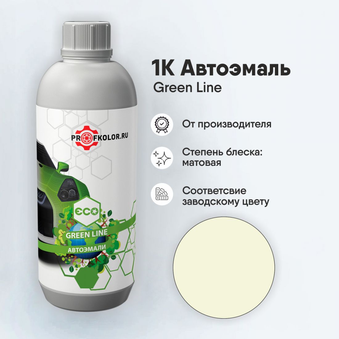 Код краски по заводскому номеру на Xiaopeng Motors - 3D. Наименование краски - Yumbe Beige