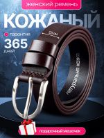 Ремень женский Conti Uomo 3007001 Brown