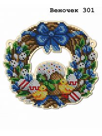 ВЕНОЧЕК_301 Картины бисером
