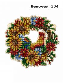 ВЕНОЧЕК_304 Картины бисером