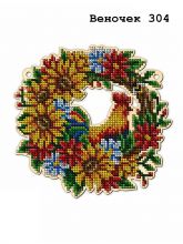 ВЕНОЧЕК_304 Картины бисером. Набор для вышивки бисером.