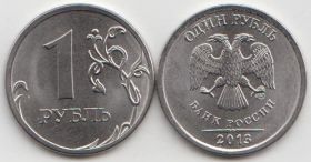 Россия 1 рубль 2013 год СПМД UNC