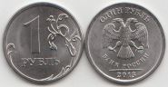 Россия 1 рубль 2013 год СПМД UNC