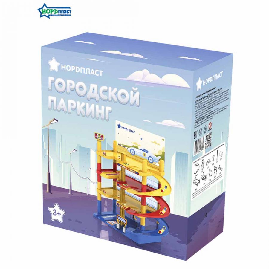 Гараж "Городской паркинг"