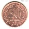 Приднестровье 50 копеек 2005