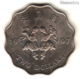 Гонконг 2 доллара 1997
