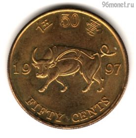 Гонконг 50 центов 1997