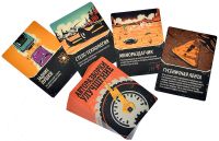 Дорога ярости: Вендетта. Авторазборки