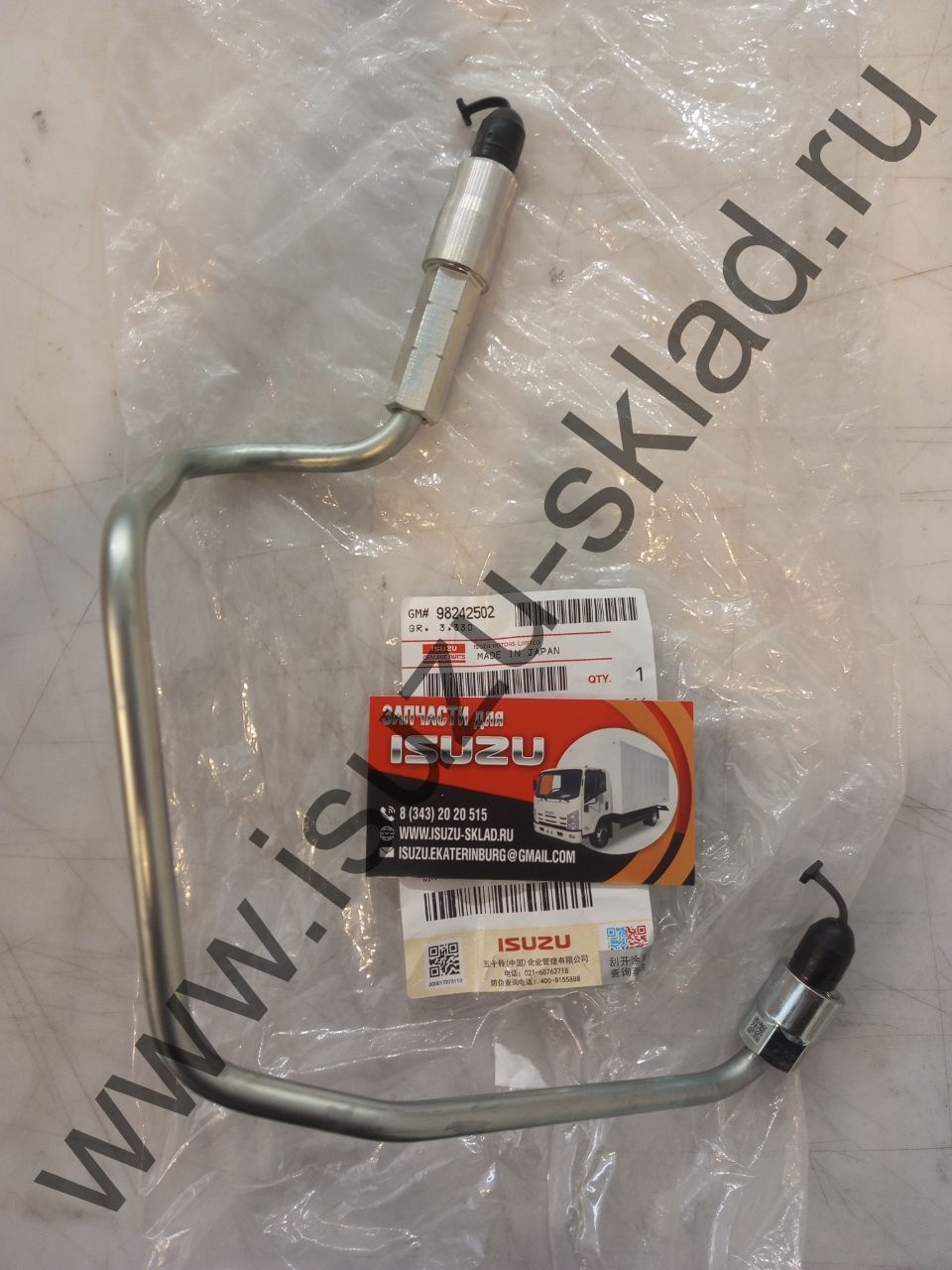 Трубка подачи топлива на форсунку №3 (4hk1 e3) nqr75/npr75/Богдан (Isuzu)