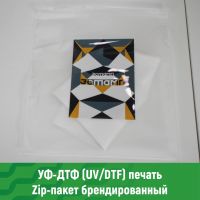 гриппер с наклейкой