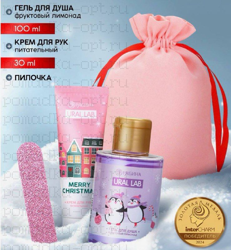 Подарочный набор косметики в мешке: крем для рук, пилочка, гель для душа, аромат фруктовый лимонад,
