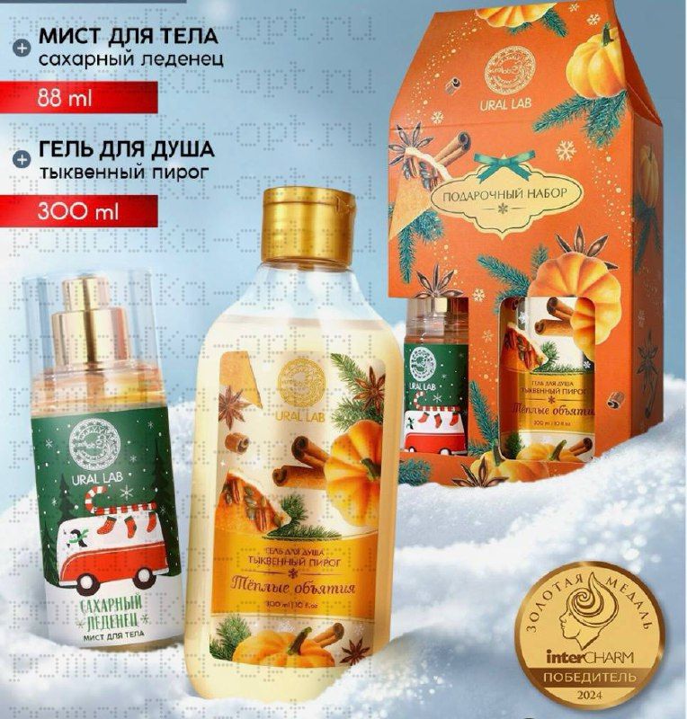 Подарочный набор новогодний «Тёплые объятия»: гель для душа 300 мл и мист для тела 88 мл