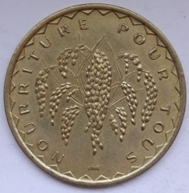 ФАО 50 франков  Мали 1975