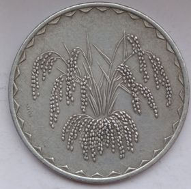 Сорго 25 франков  Мали 1975