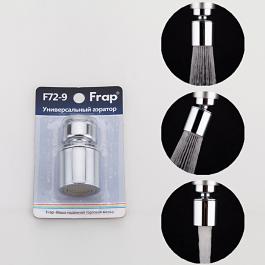 Aerator FRAP F72-9 Ø24mm / xarici yiv