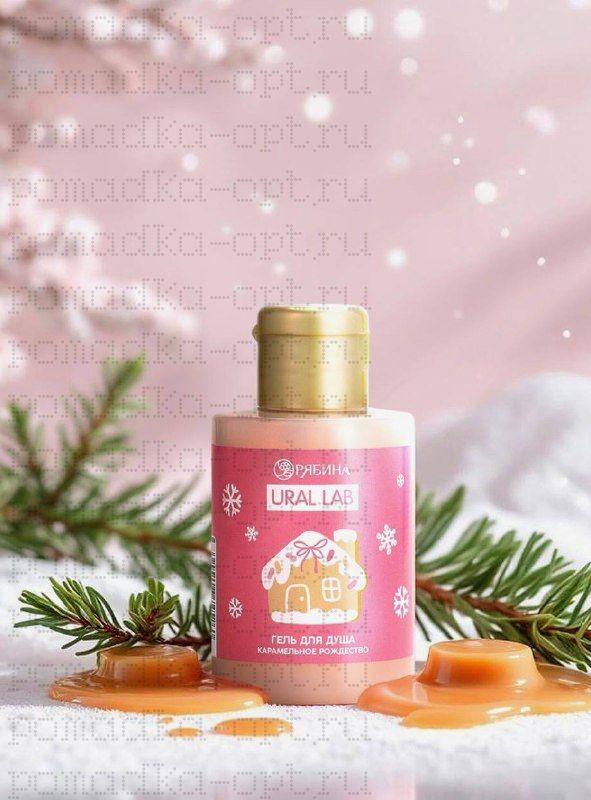 Гель для душа «Карамельное рождество», 100 мл,