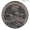 3 рубля 1987 70 лет Революции