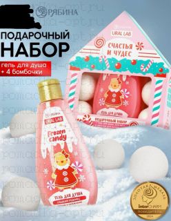 Подарочный набор новогодний «Счастья и чудес»: гель для душа, 200 мл и бомбочки для ванны 4 шт. × 40 г,