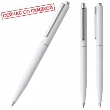 Белые ручки Senator Point