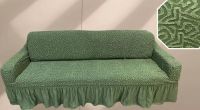 Чехол на 3-х местный диван с оборкой Жаккард  ,зеленый