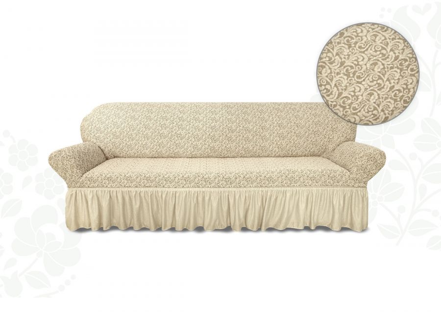 Чехол на 3-х местный диван с оборкой Жаккард  ,Ваниль