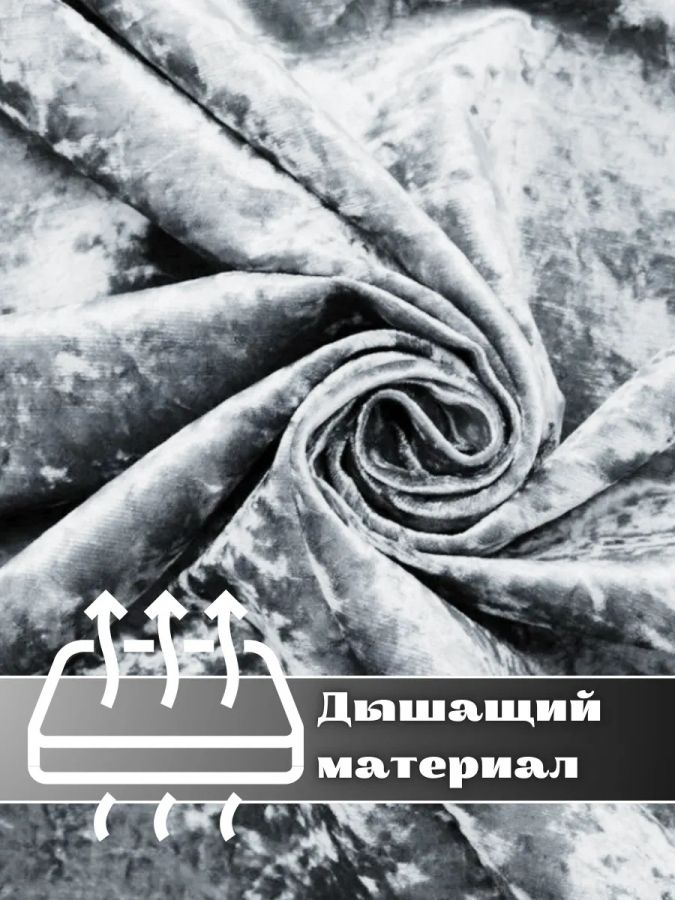 Чехол на 2-х местный диван  без оборки Королевский Велюр , темно-серый