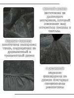 Чехол на 3-х местный диван  без оборки Королевский Велюр ,темно-серый меланж