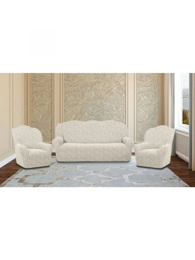 Комплект чехлов на  диван и 2 кресла без оборки Жаккард  ,кремовый