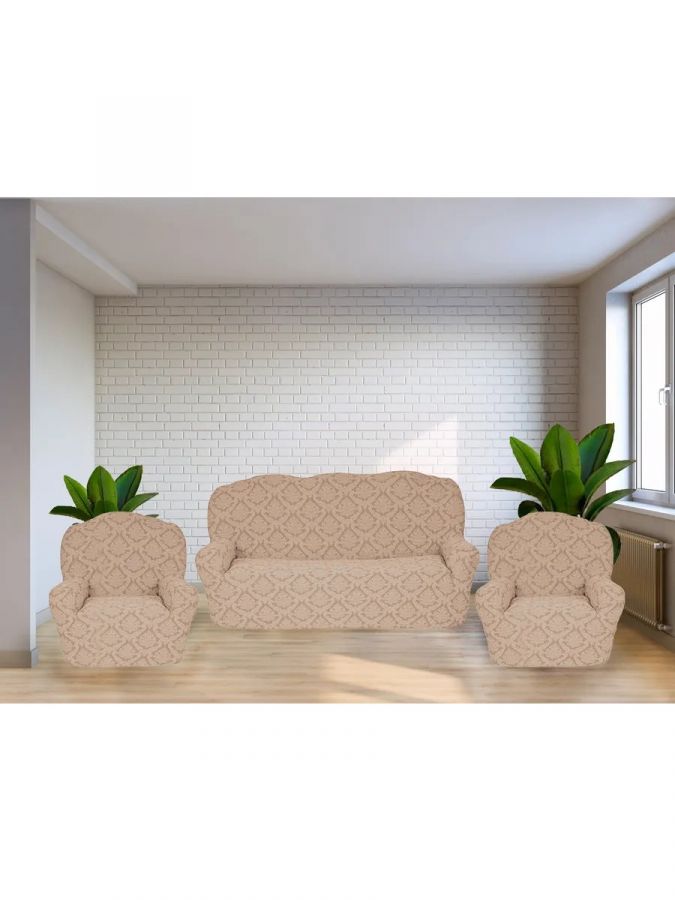 Комплект чехлов на  диван и 2 кресла без оборки Жаккард  ,бежевый