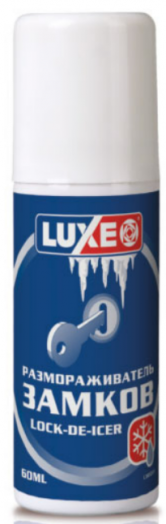Размораживатель замков Luxe Lock De-Icer, 60мл