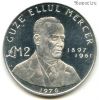 Мальта 2 лиры 1976