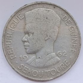 Президент Ахмед Секу Туре  10 франков Гвинея1962
