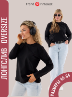 Лонг с отделкой [черный]