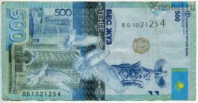 Казахстан 500 тенге 2017
