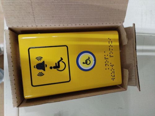 Кнопка  вызова персонала антивандал. со звуковым сигналом и шнурком AISI 304