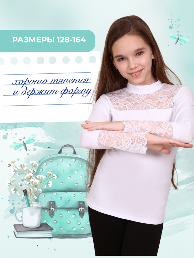 Кружевница блузка детская [белый]