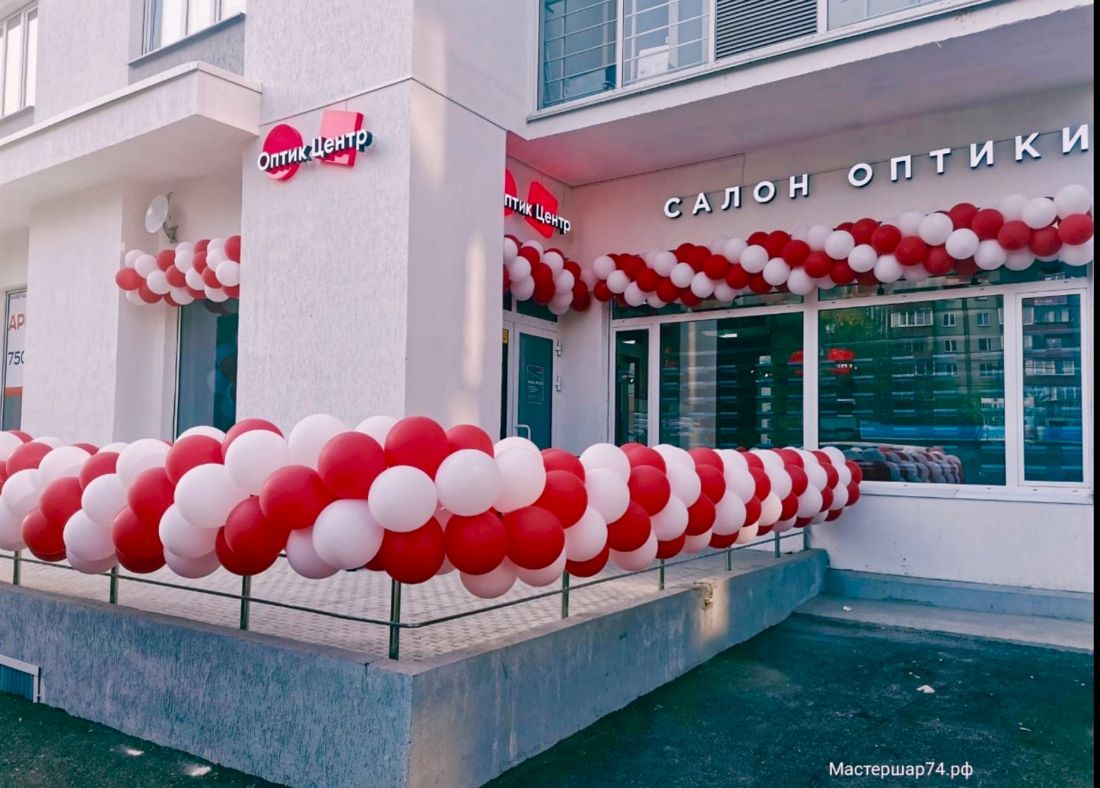 Гирлянда №6