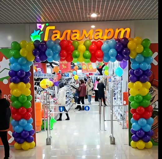 Гирлянда №7