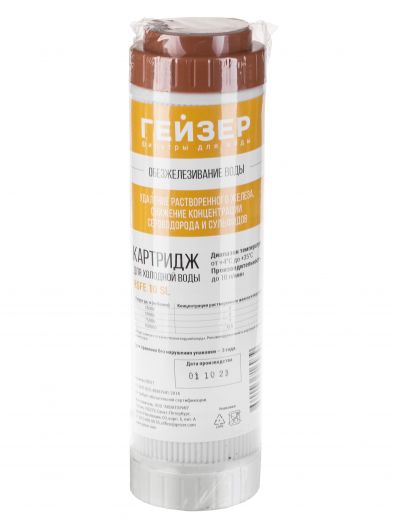 Картридж Гейзер RSFE - 10SL