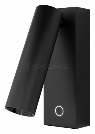 Бра Twist C077WL-L3B3K