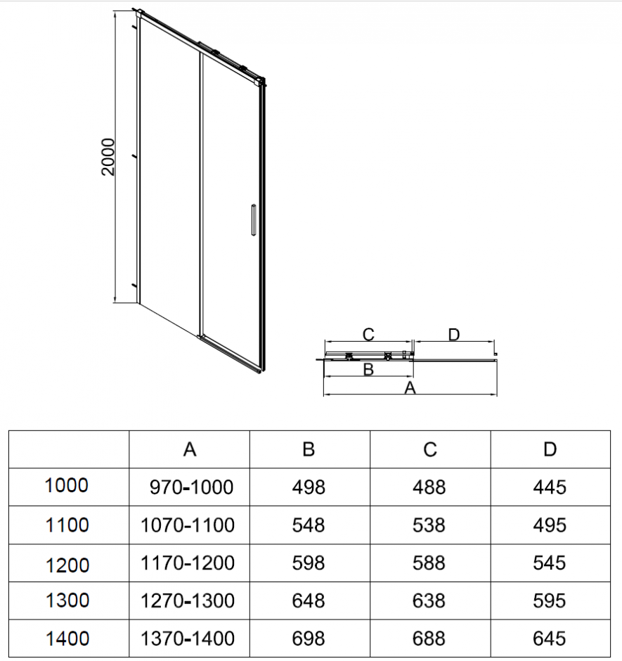 Душевая дверь с доводчиком Vincea Soft 2 VDS-3SO2120 120х200 см ФОТО