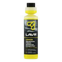 Омыватель стекол антимуха концентрат Lemon Lavr, 250 мл